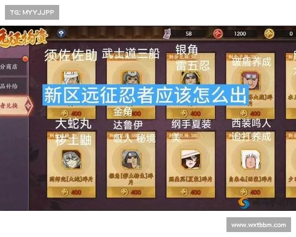 火影OL忍者角色战斗策略全解析 提升战力与作战技巧秘诀 火影OL忍者角色战斗策略全解析 提升战力与作战技巧秘诀