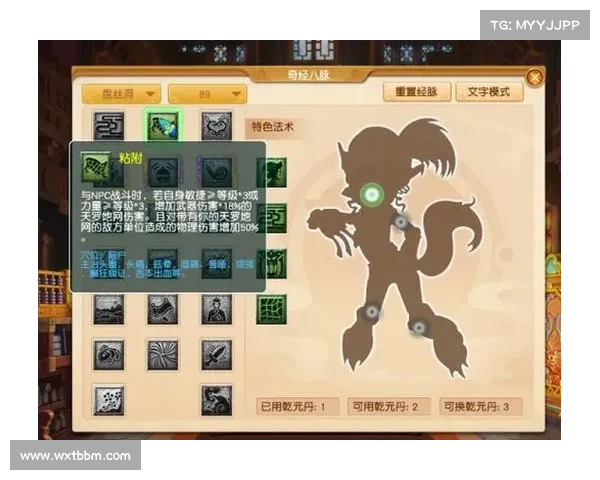 提升梦幻西游角色实力的实用攻略与技巧全面解析 提升梦幻西游角色实力的实用攻略与技巧全面解析