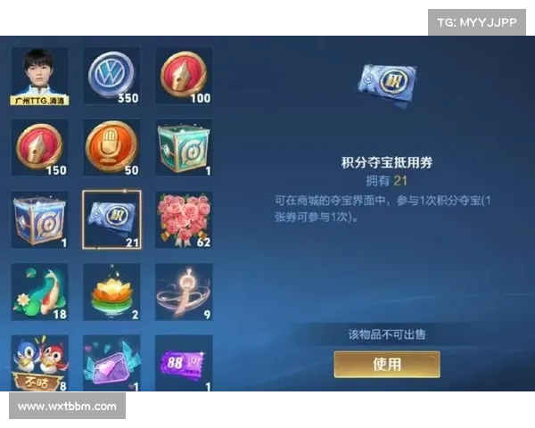 什么是积分夺宝的幸运值满值中心以及如何提升你的幸运值 什么是积分夺宝的幸运值满值中心以及如何提升你的幸运值