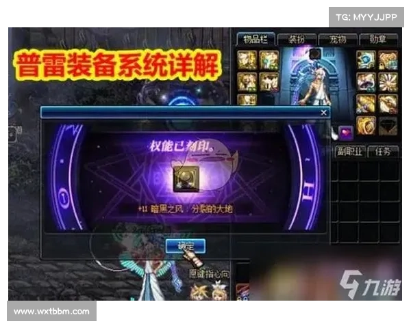 《DNF游戏内喊话技巧全解析:实用步骤与操作指南》 《DNF游戏内喊话技巧全解析:实用步骤与操作指南》