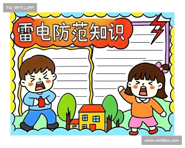 掌握雷电的五大核心知识助你应对自然灾害和安全防范 掌握雷电的五大核心知识助你应对自然灾害和安全防范