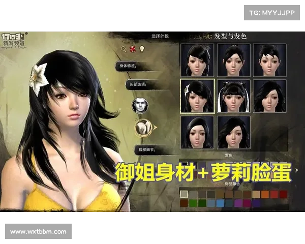 台球女激战2角色搭配与战术运用全攻略详解 台球女激战2角色搭配与战术运用全攻略详解