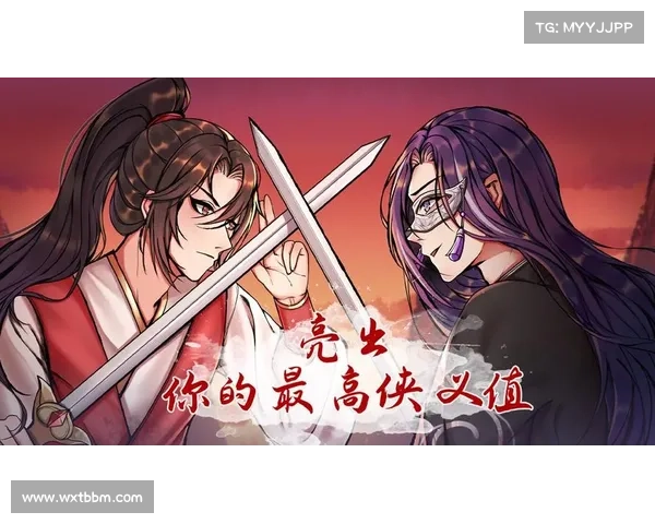 十大侠义值玩法技巧大揭秘助你轻松制霸江湖不容错过