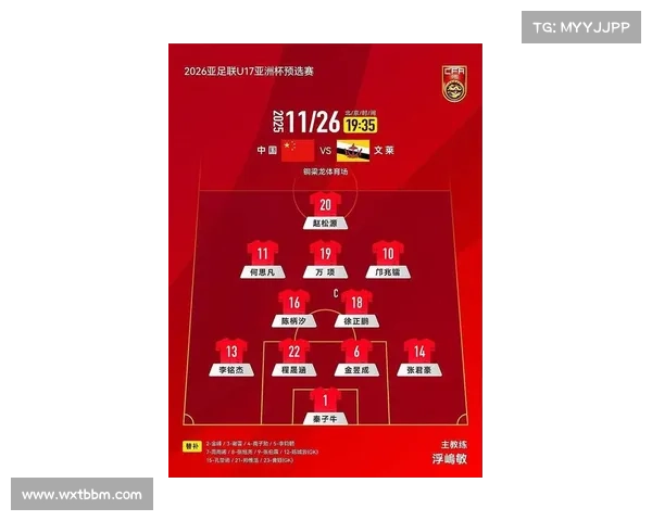 中国队亚洲杯赛程分析与预测 揭秘每场比赛时间与对手分析