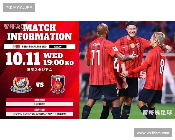 浦和红钻为何能在亚冠赛场上脱颖而出背后的关键因素分析