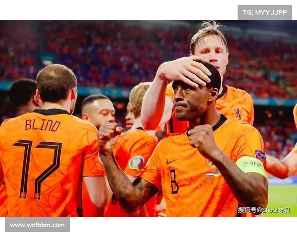 奥地利与荷兰历代交锋回顾及重要赛事影响分析