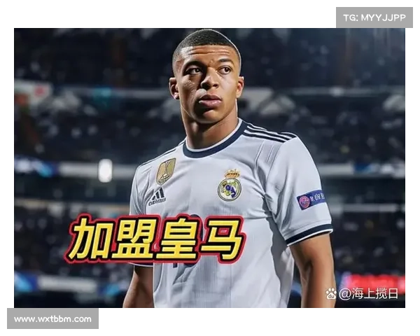 姆巴佩加盟皇马的前景与全球足球格局新变动分析