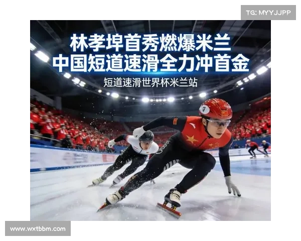 广东新秀跻身世锦赛自由滑成功为中国队锁定冬奥资格创历史新篇章